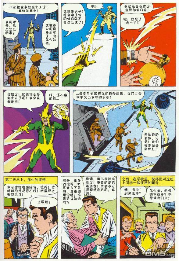 第 5 页