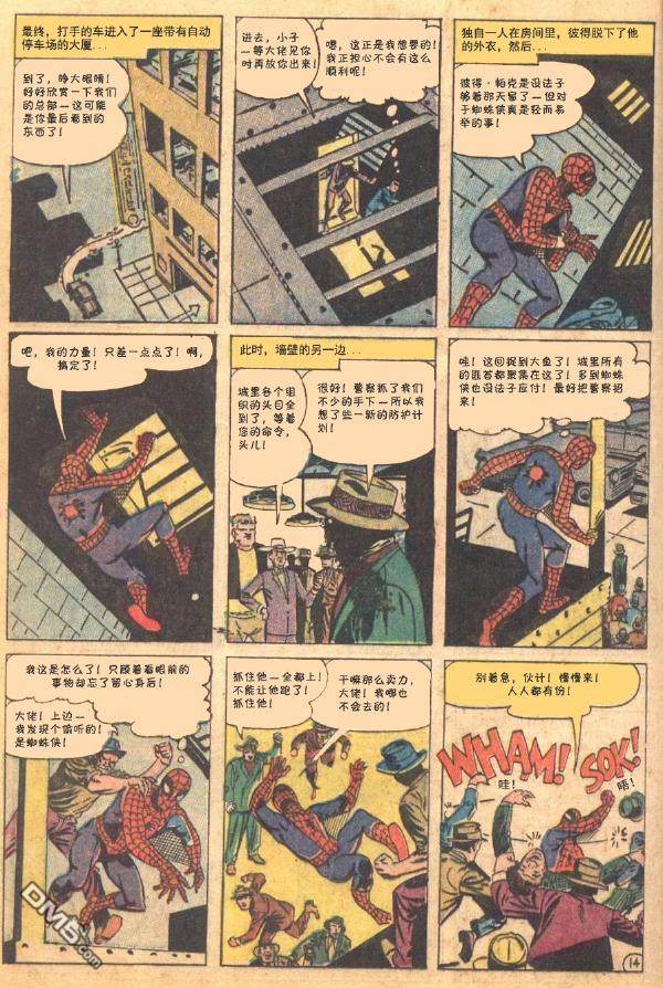 第 15 页
