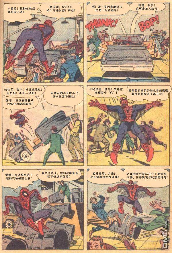 第 16 页