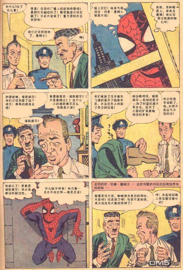 第 22 页