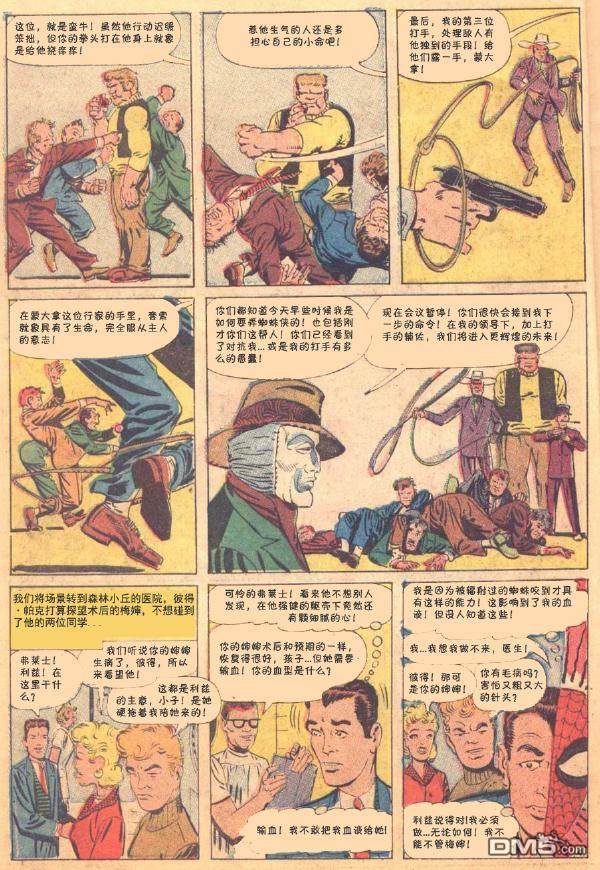 第 5 页