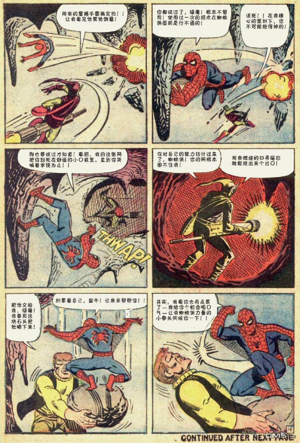 第 15 页