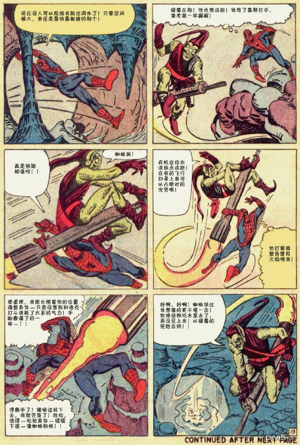 第 20 页