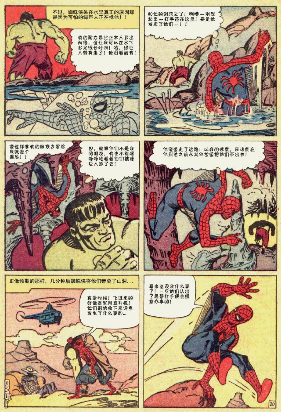 第 21 页