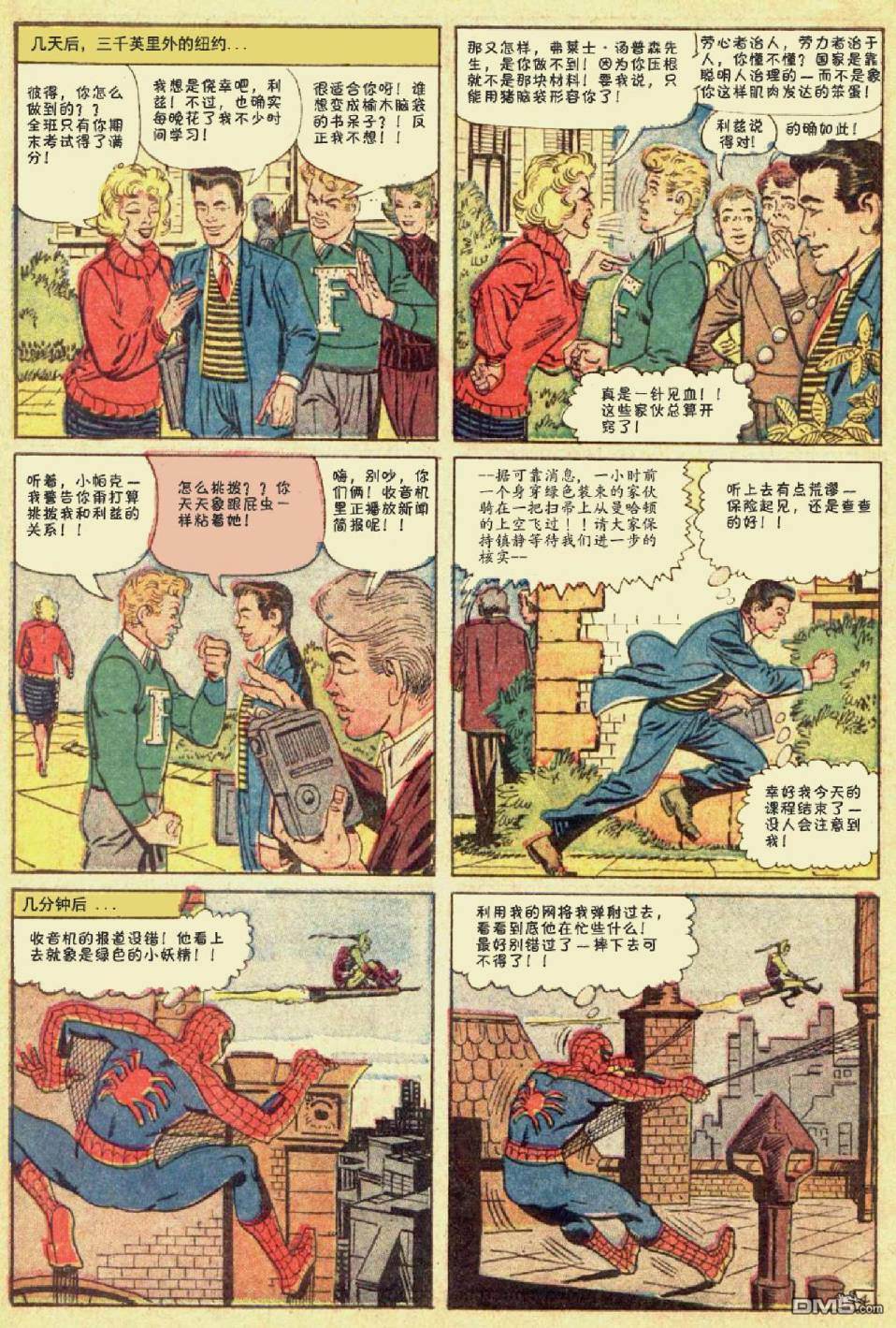 第 5 页