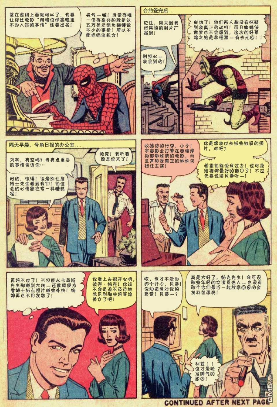 第 7 页
