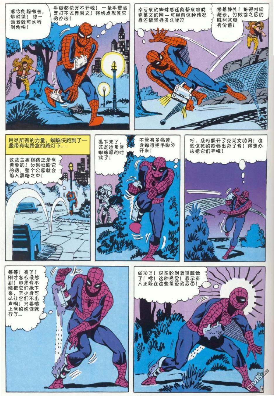 第 18 页