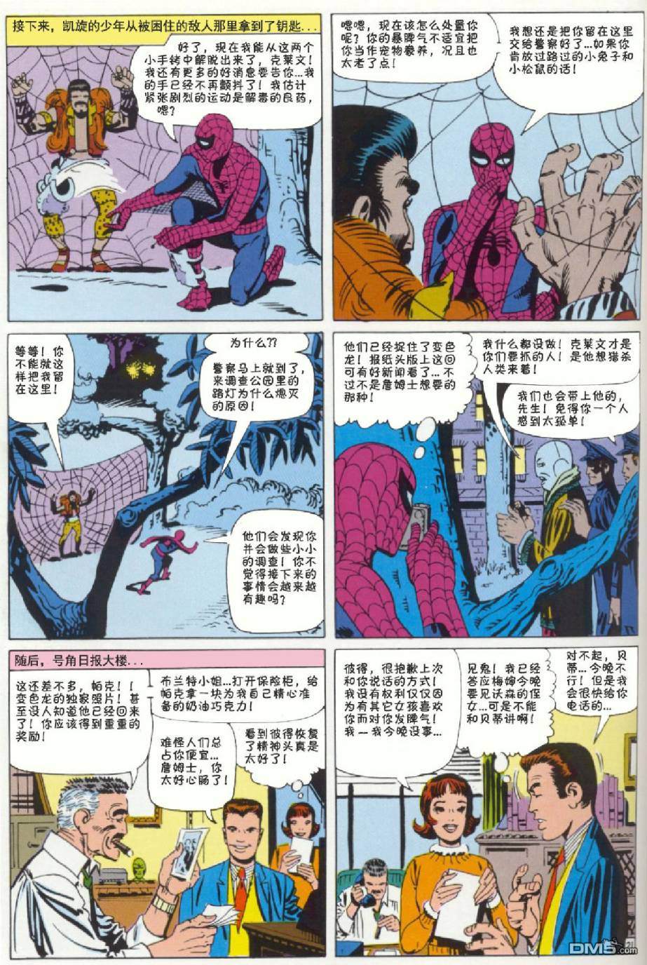 第 22 页