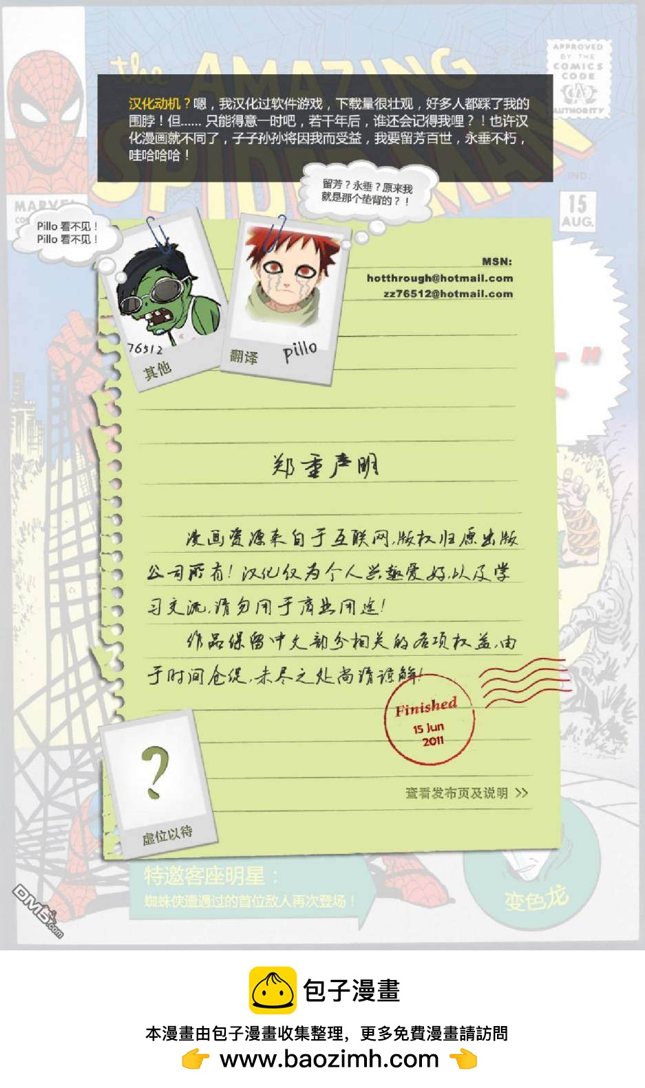 第 24 页