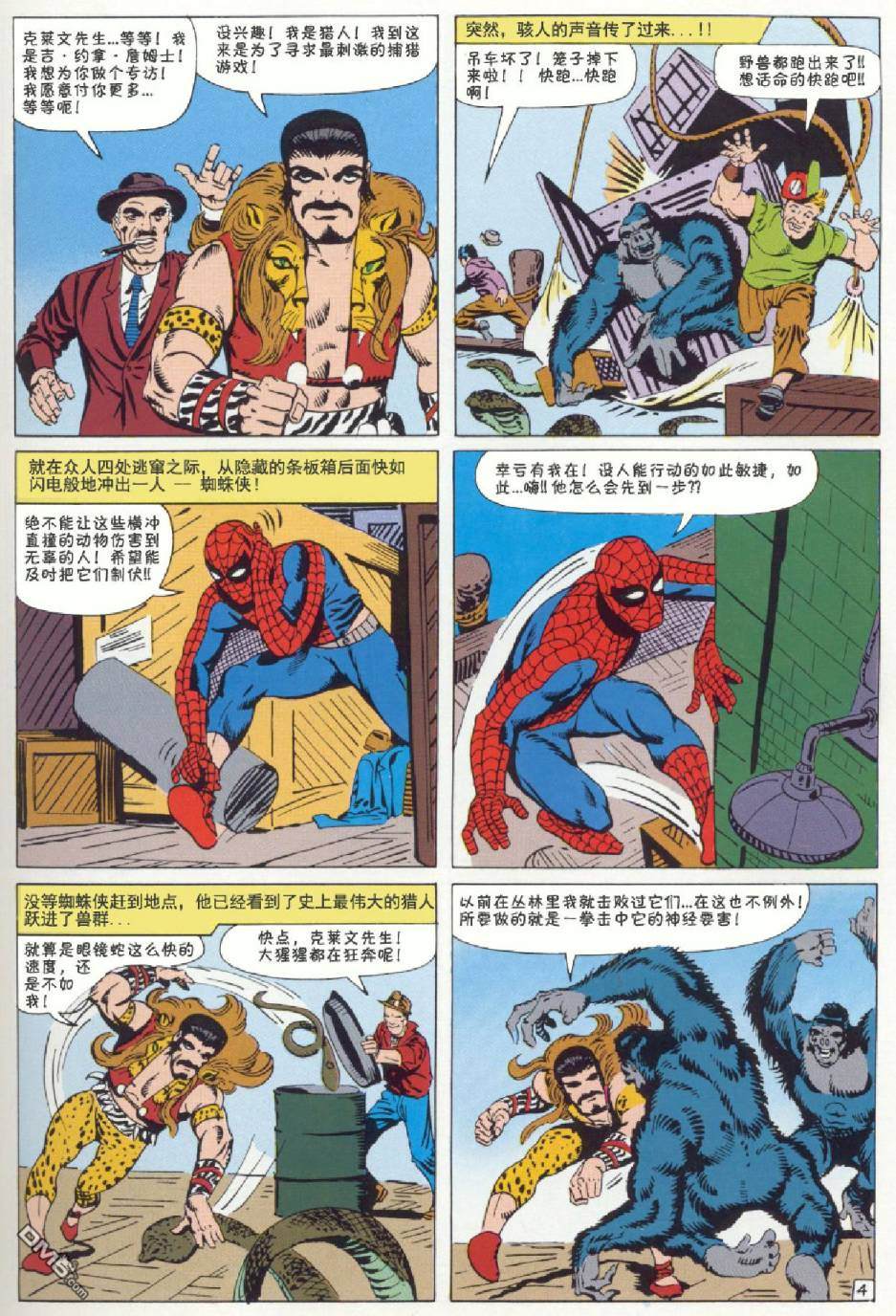 第 5 页