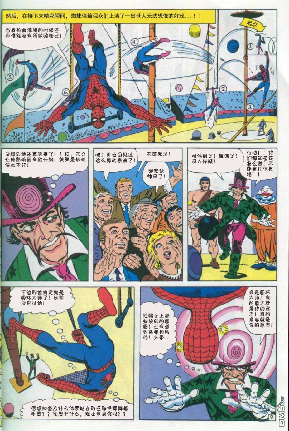 第 10 页