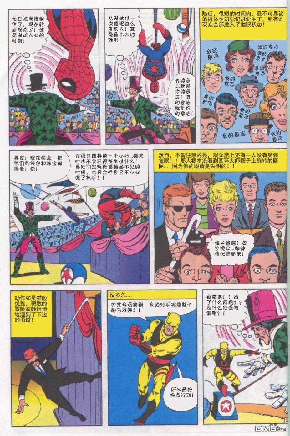 第 11 页