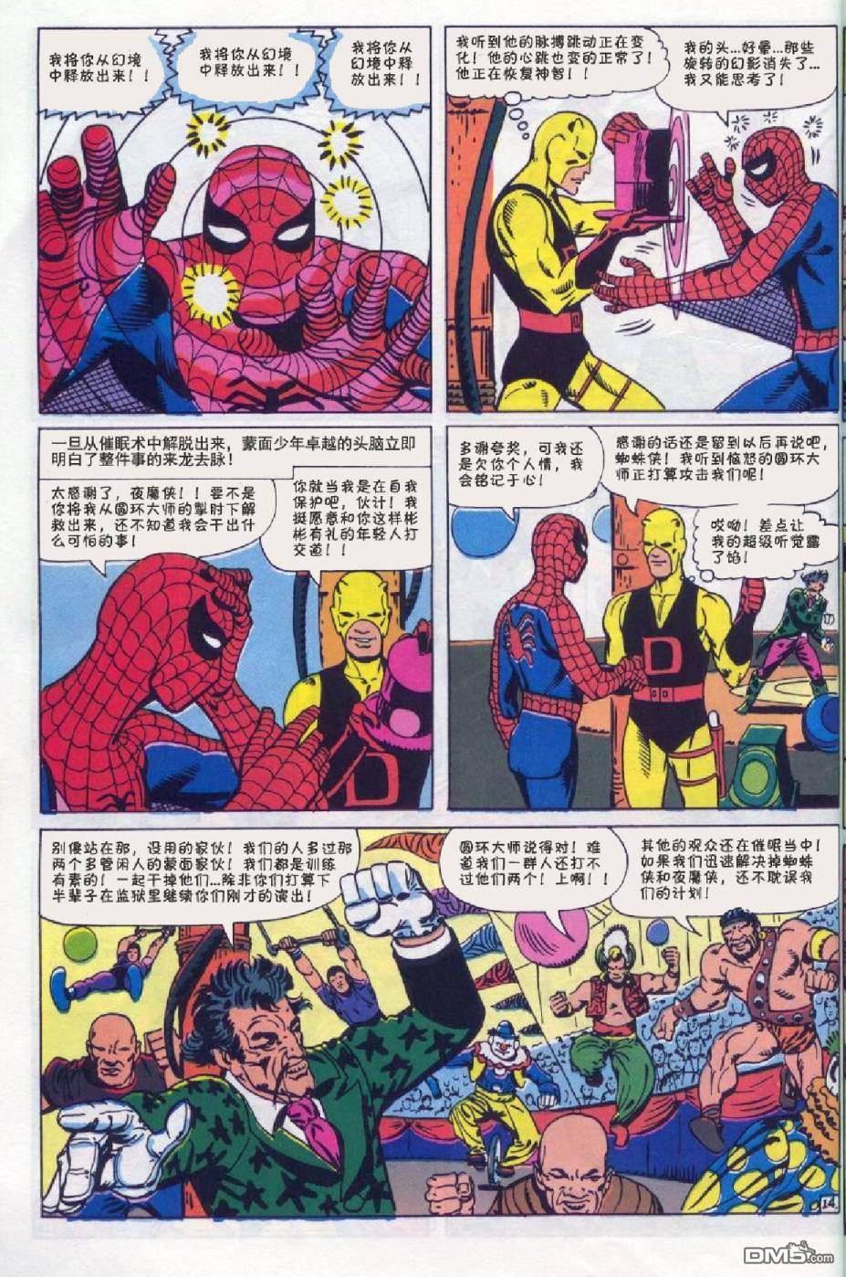 第 15 页