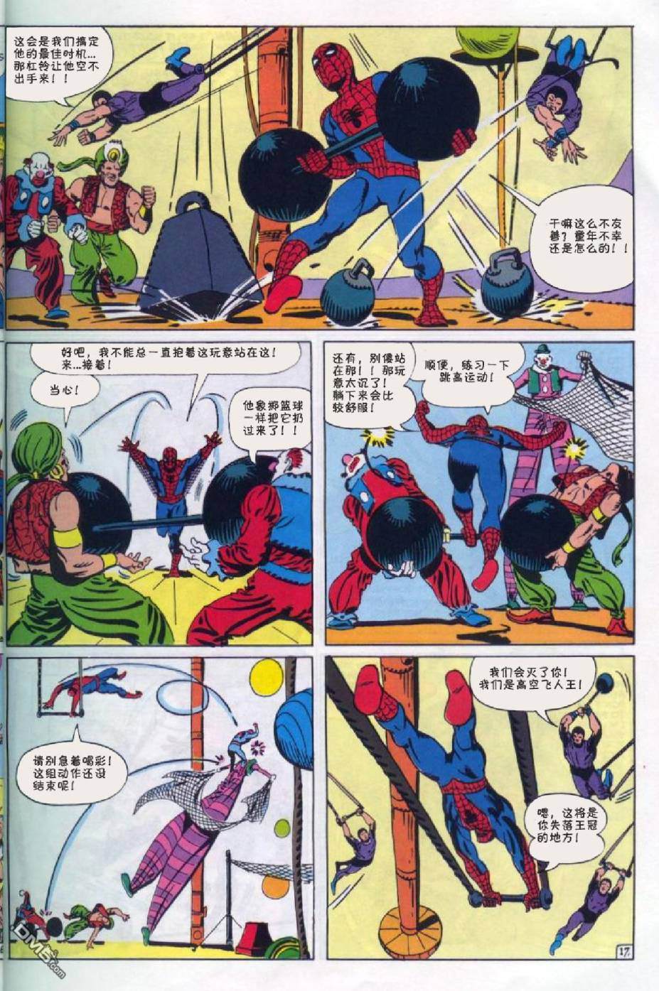 第 18 页