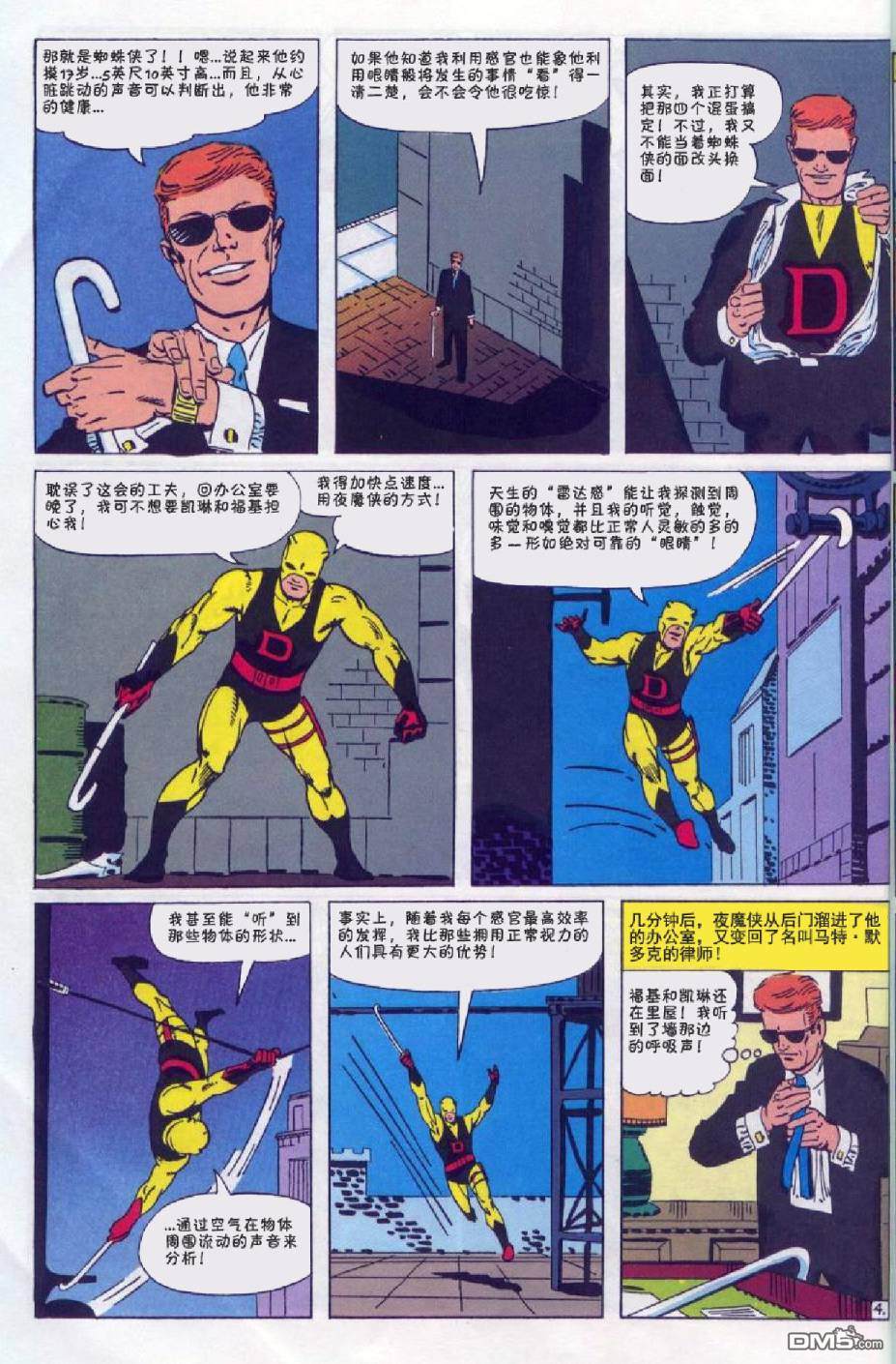 第 5 页