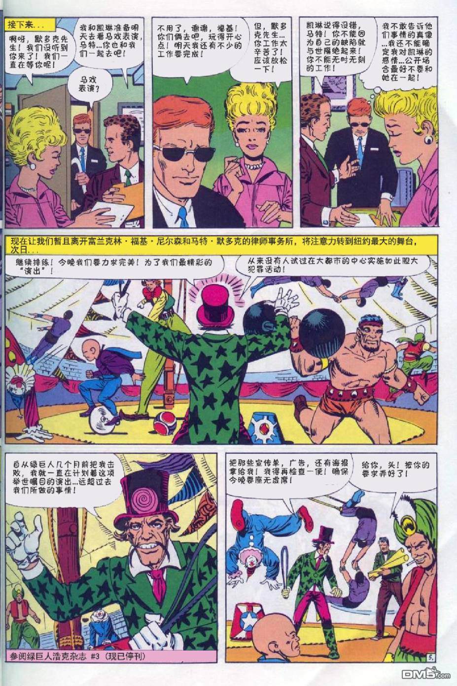第 6 页
