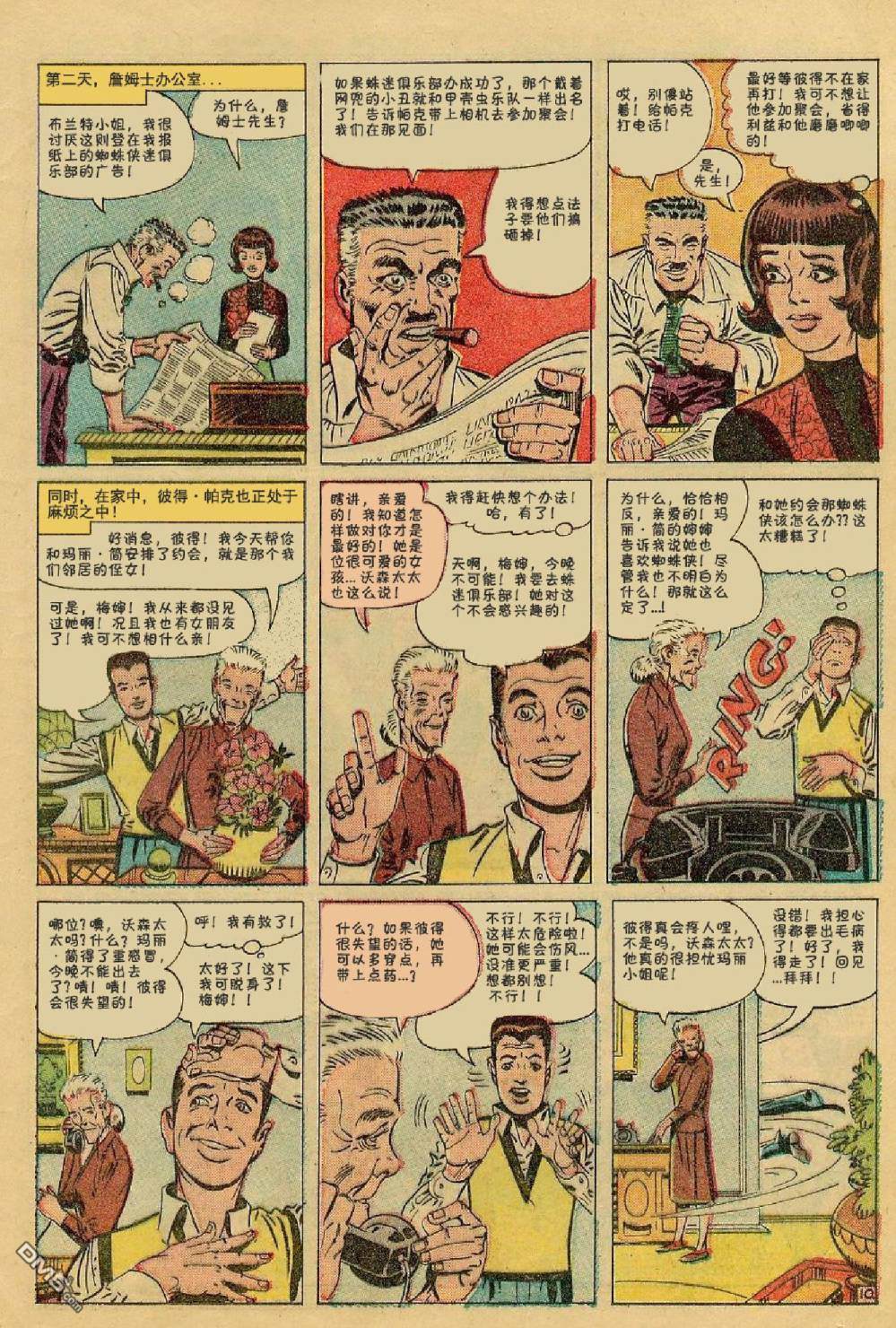 第 11 页