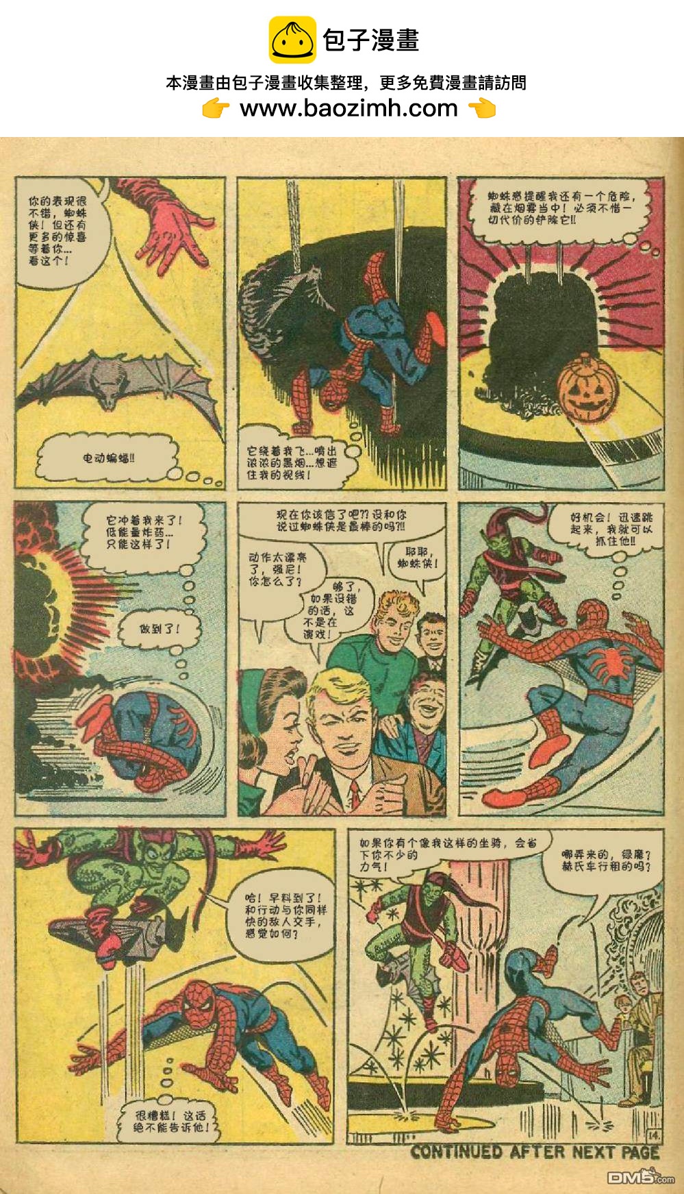 第 15 页