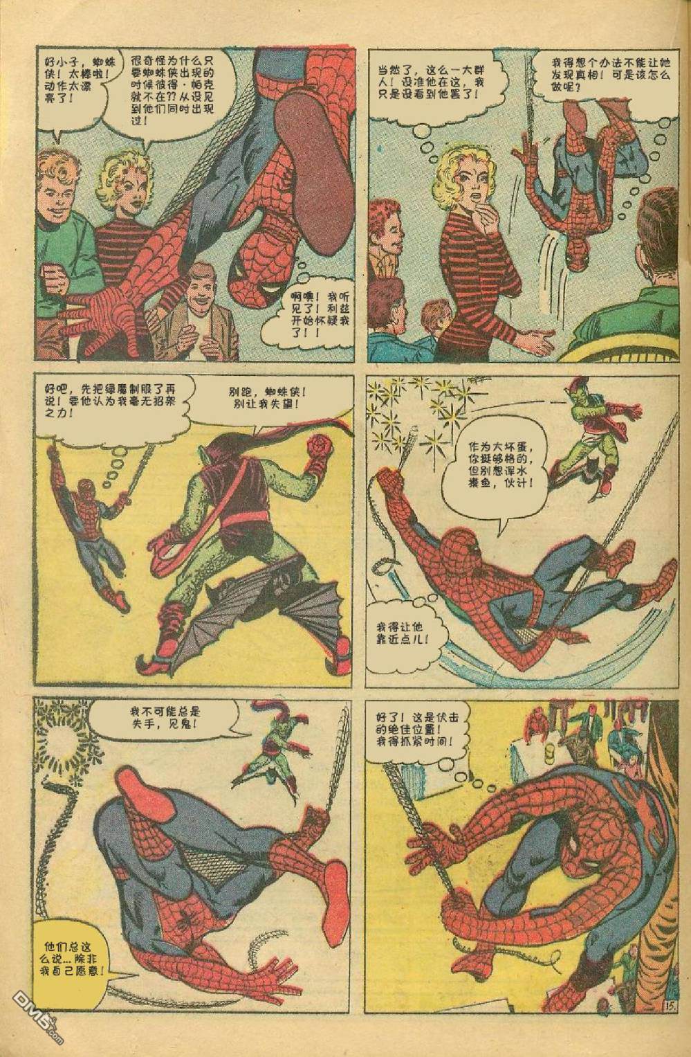 第 16 页