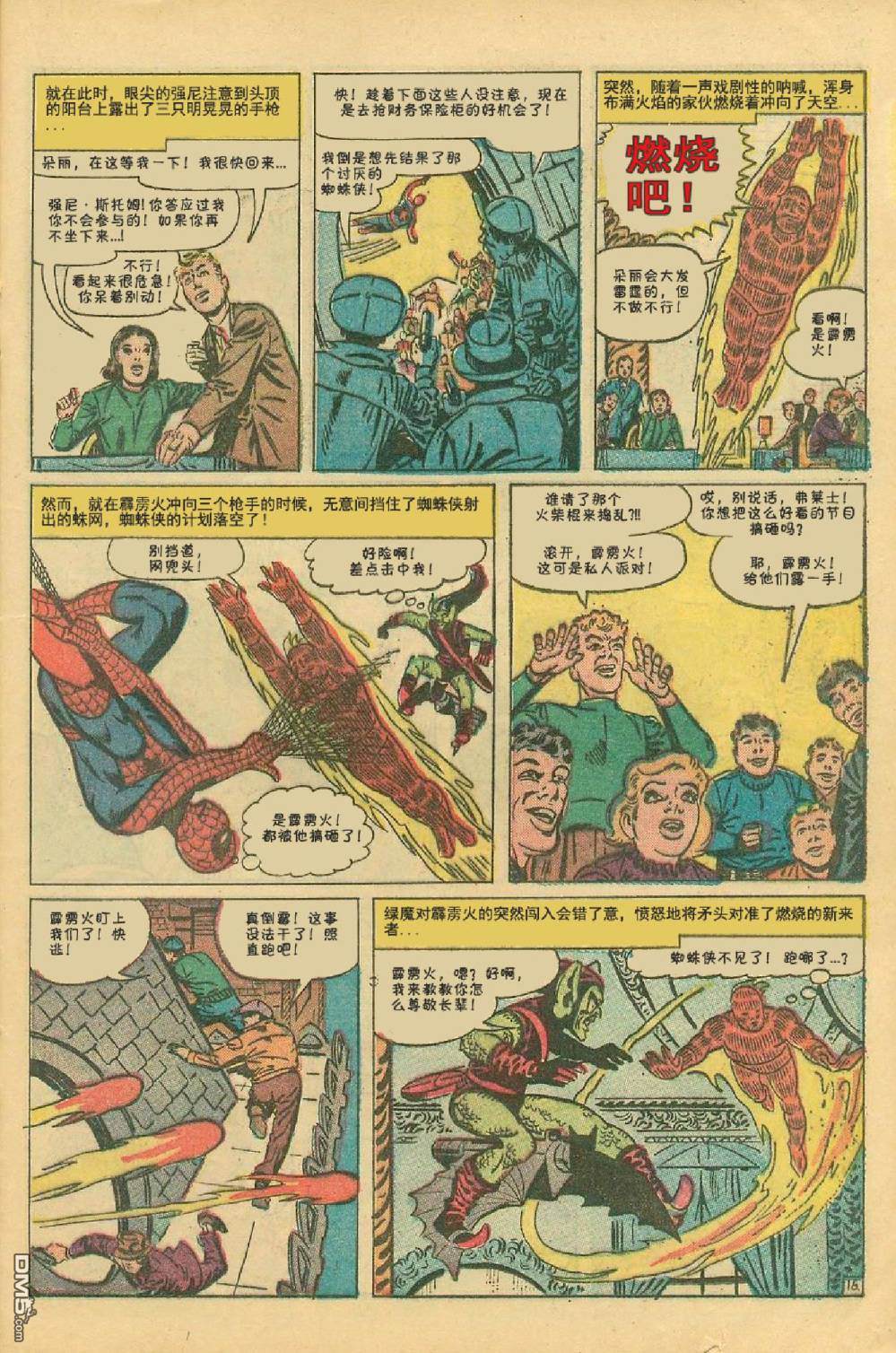第 17 页
