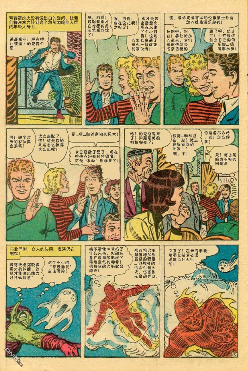 第 18 页