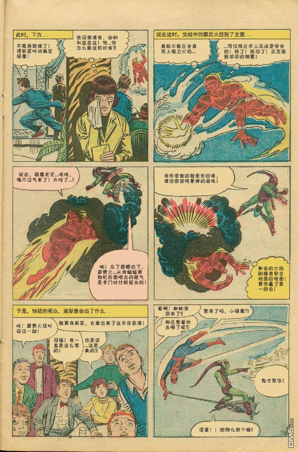 第 19 页