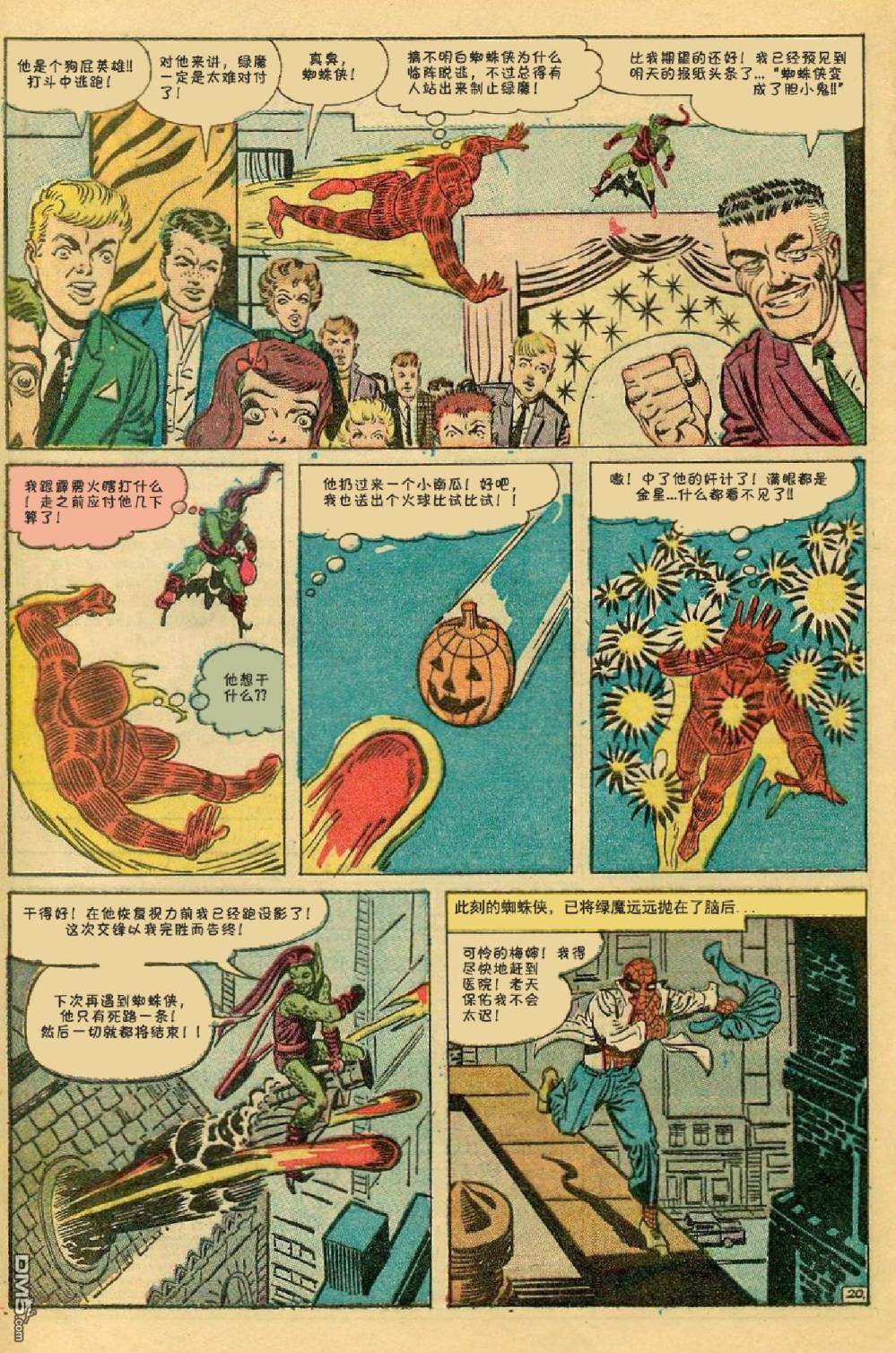 第 21 页