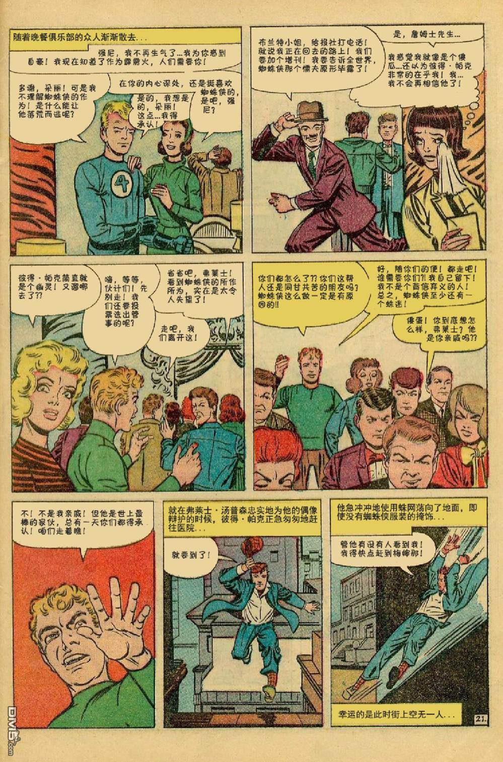 第 22 页