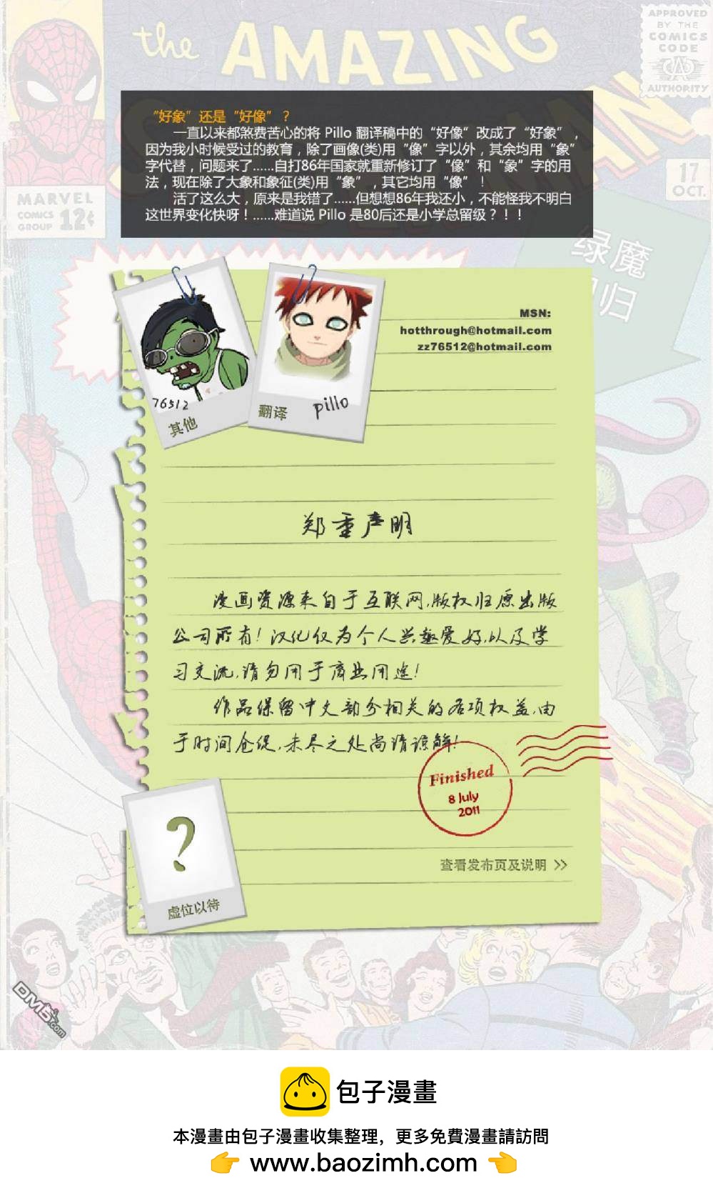 第 24 页