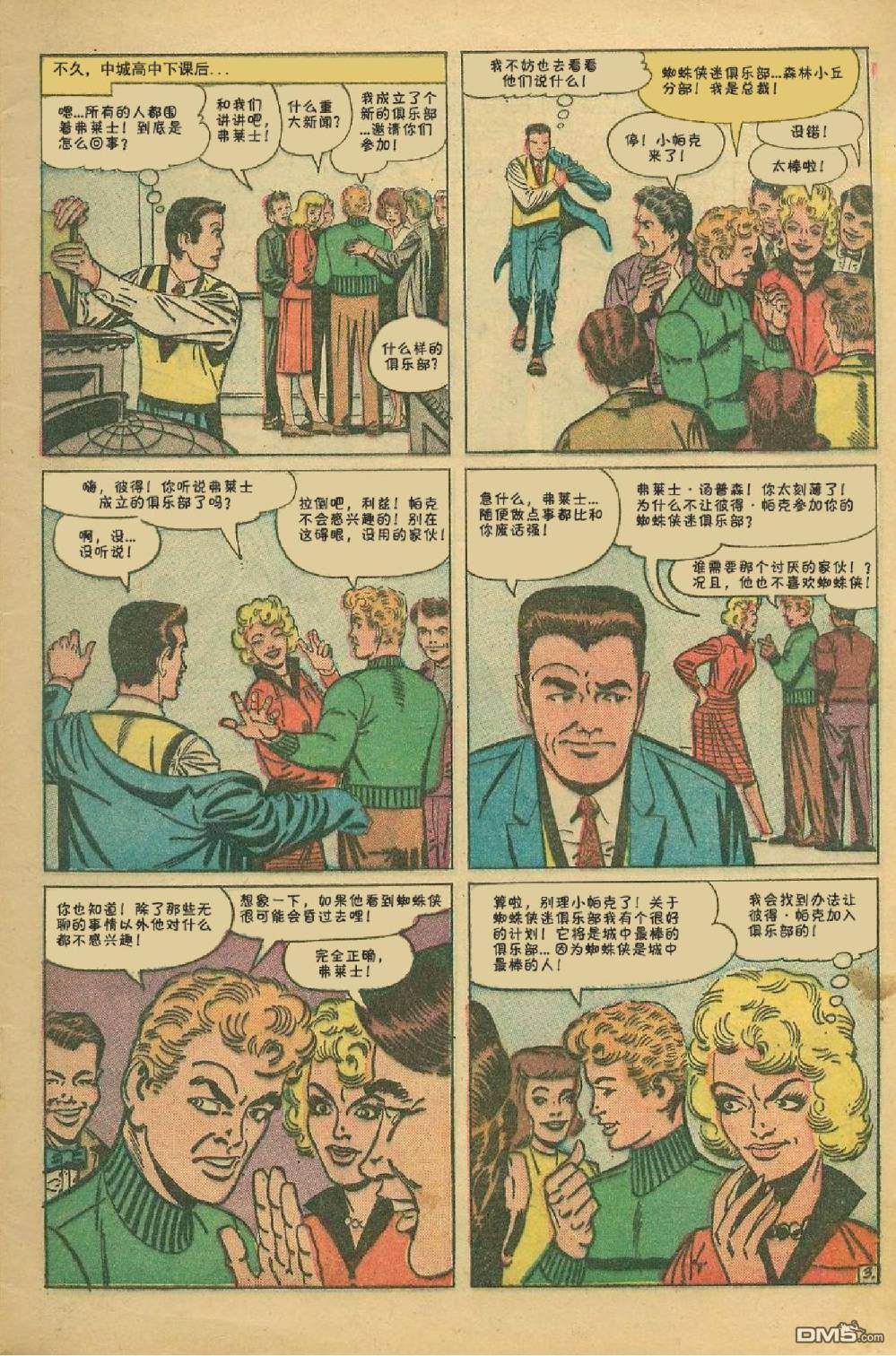 第 4 页