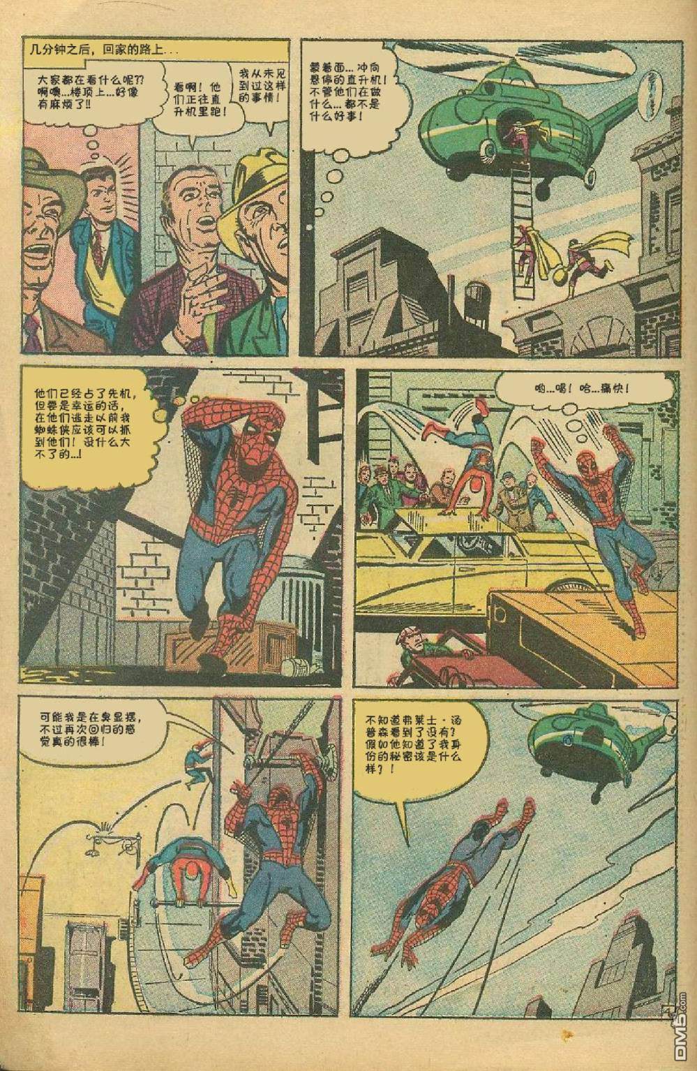 第 5 页