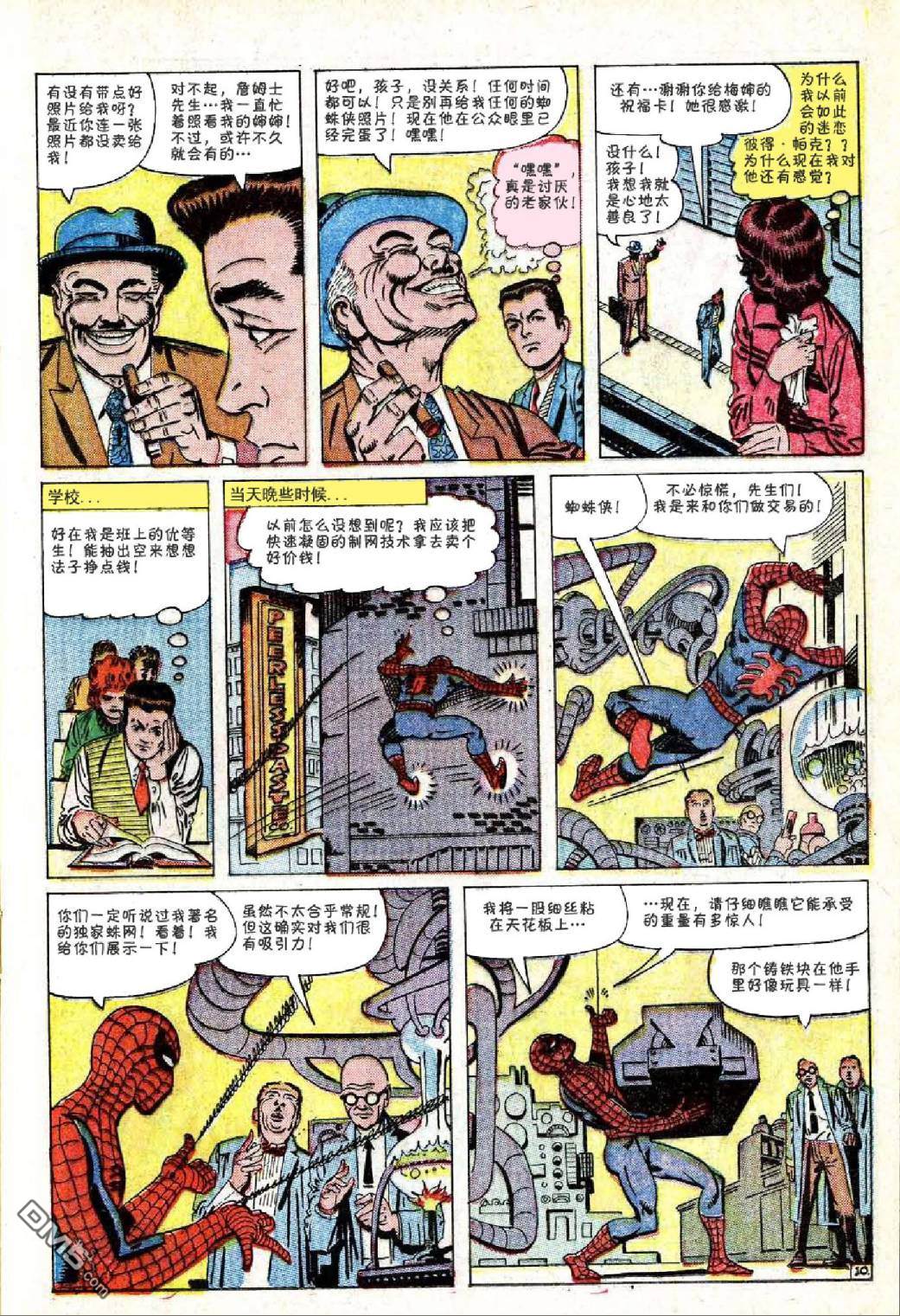第 11 页