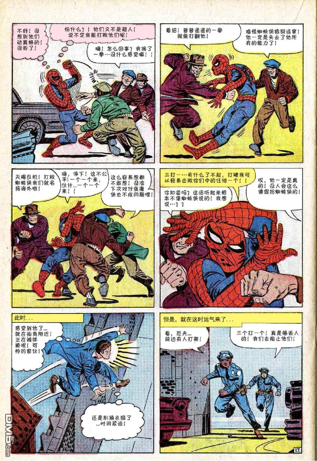 第 18 页