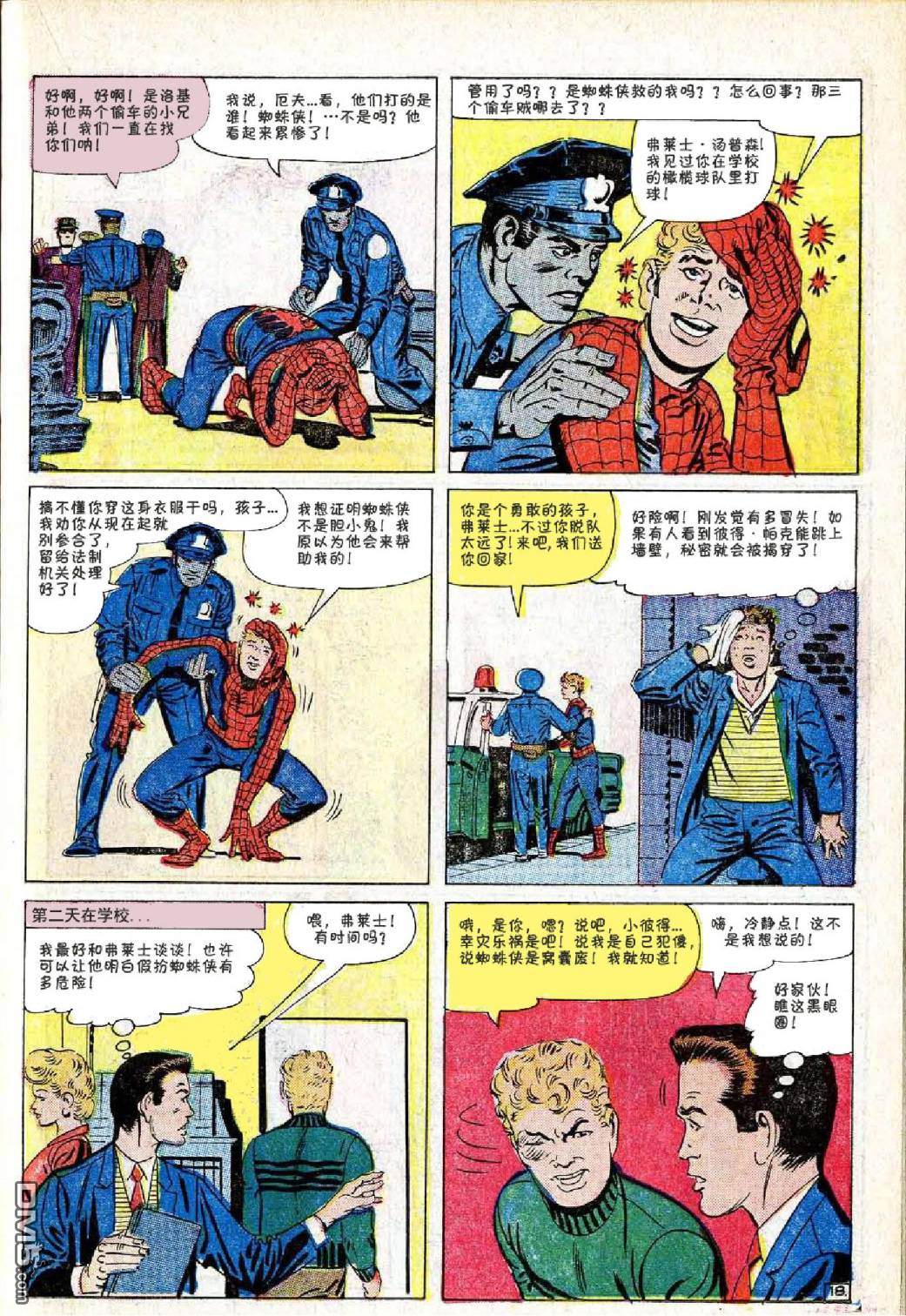 第 19 页