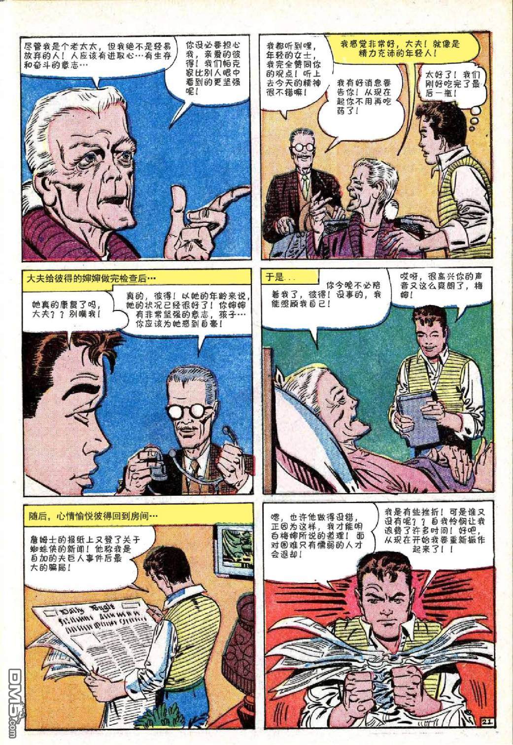 第 22 页