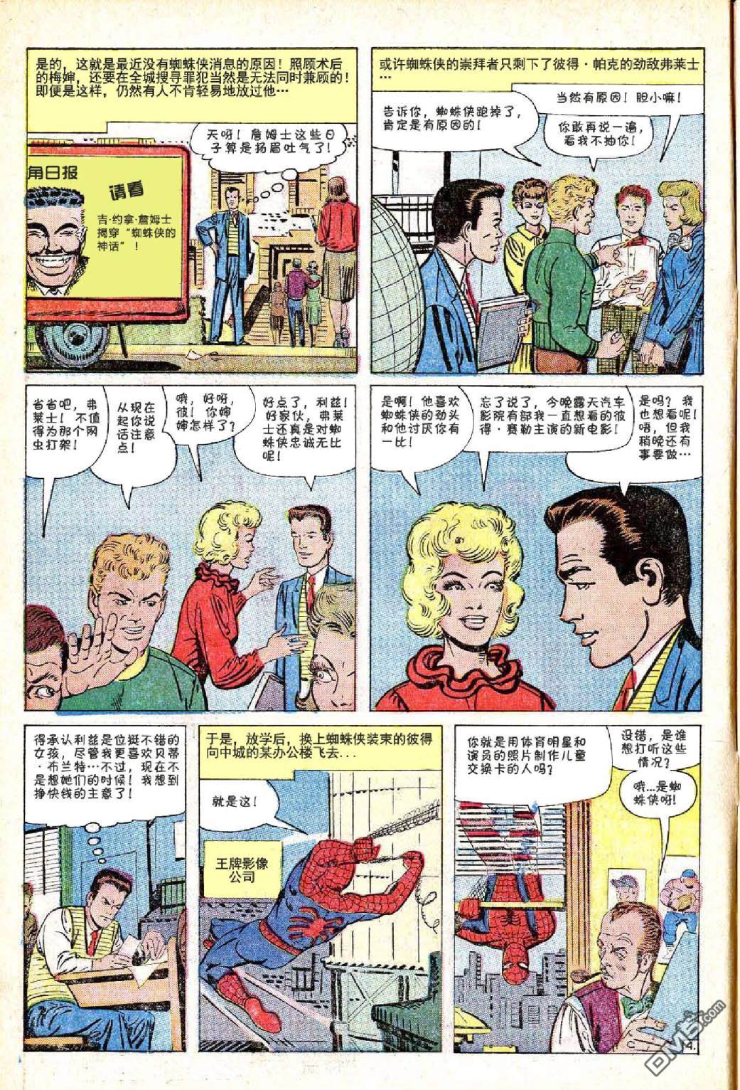 第 5 页