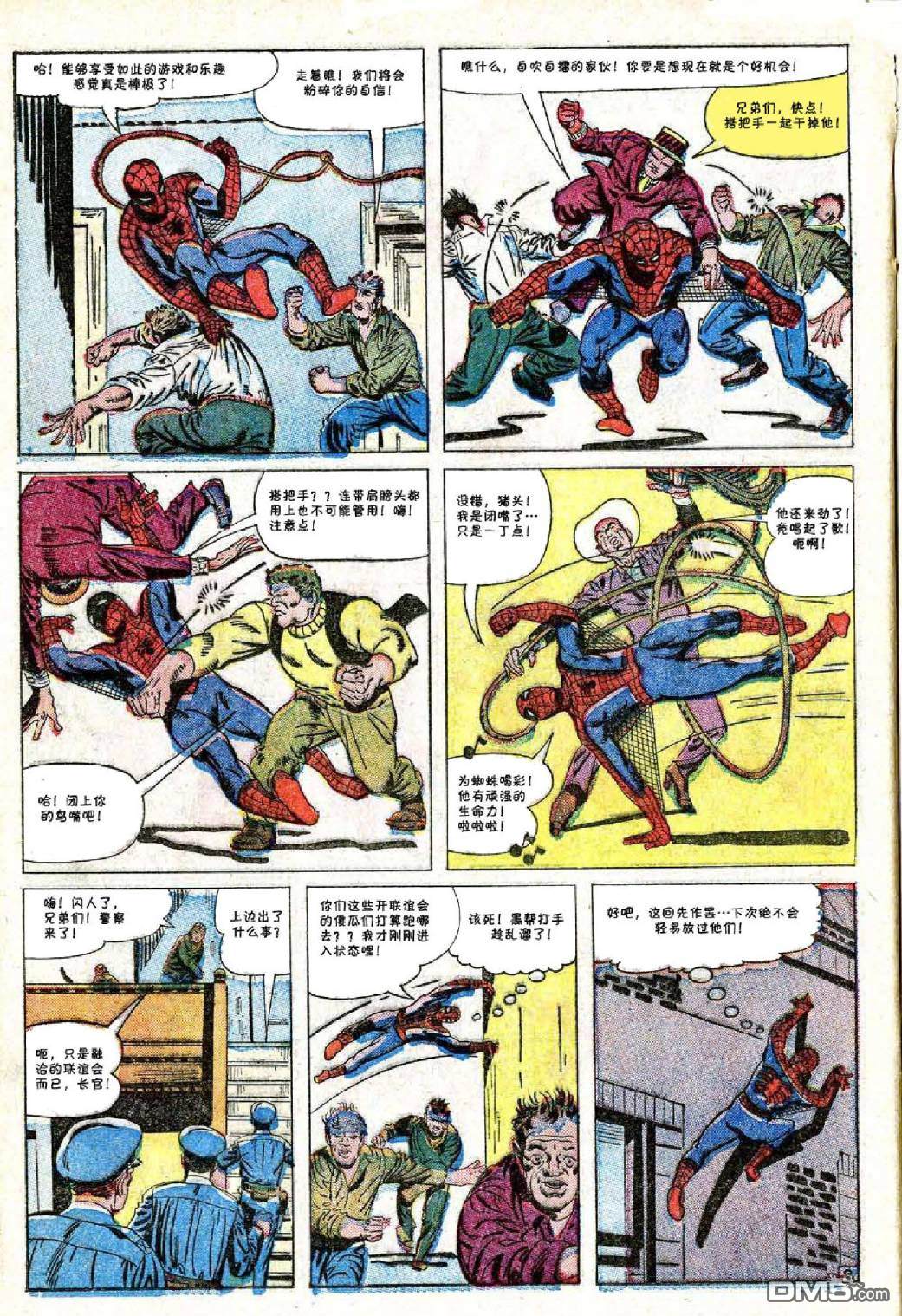 第 10 页