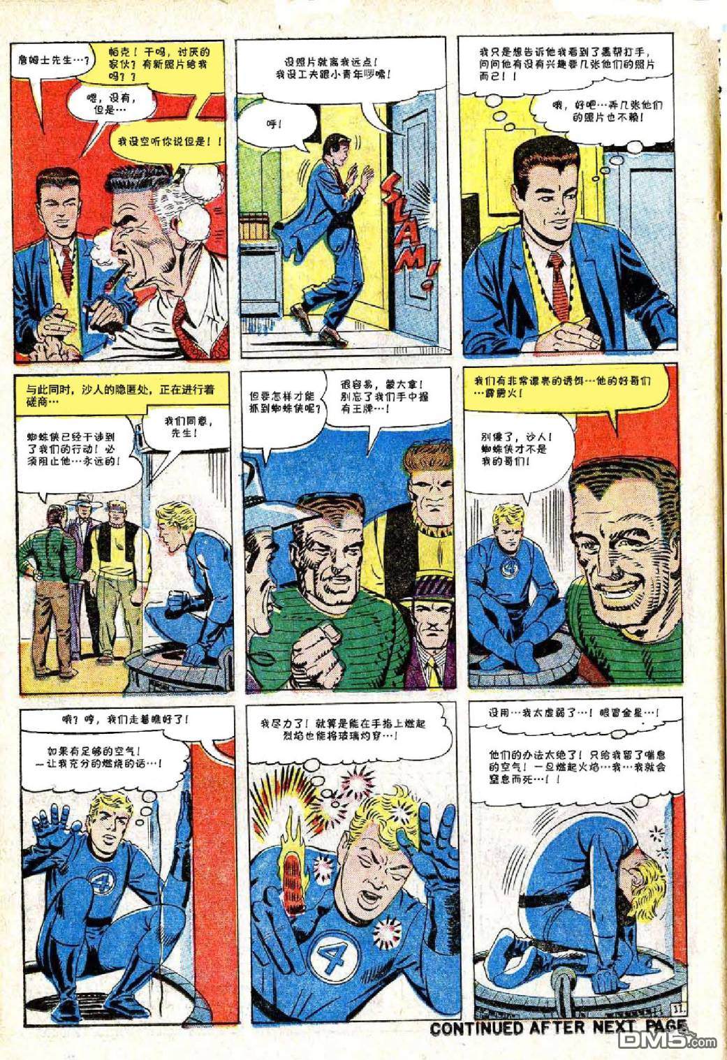 第 12 页