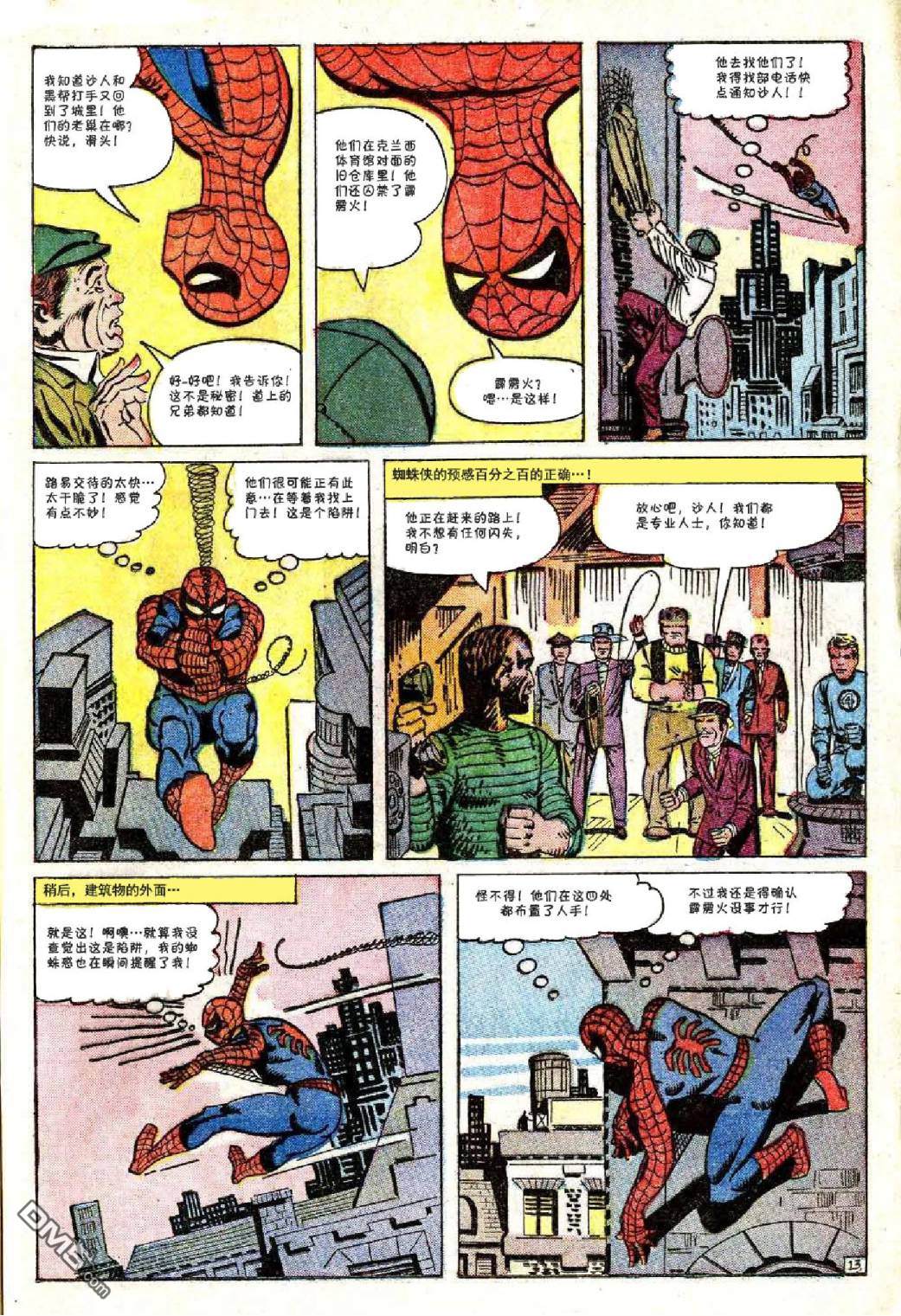 第 14 页