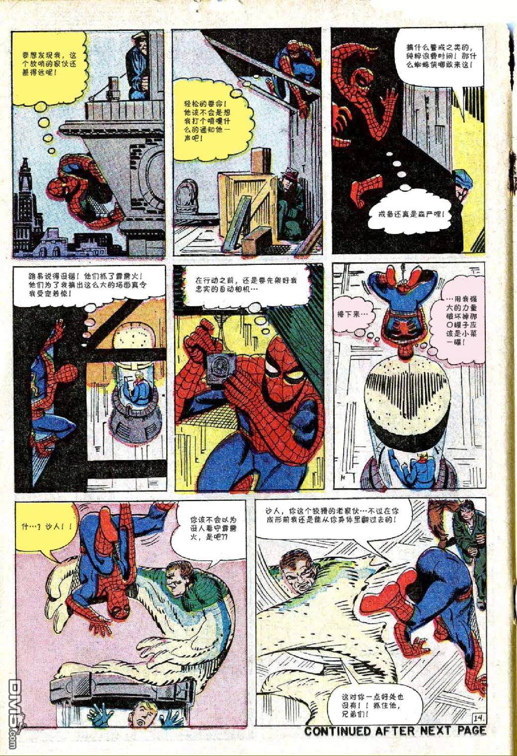 第 15 页
