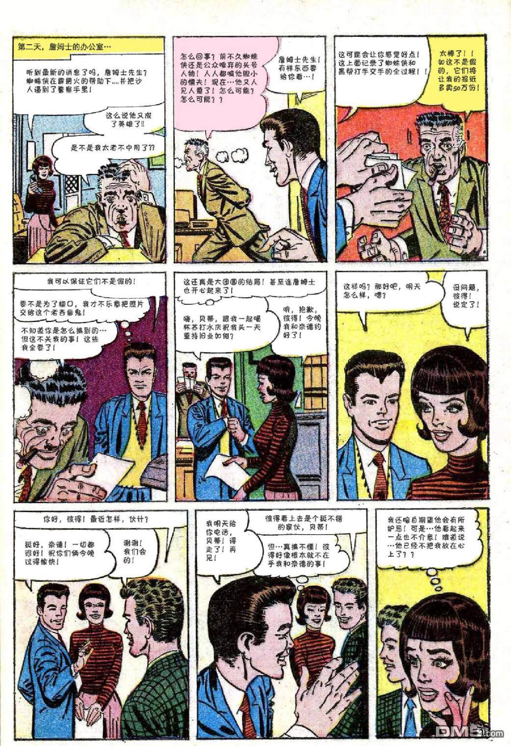 第 22 页