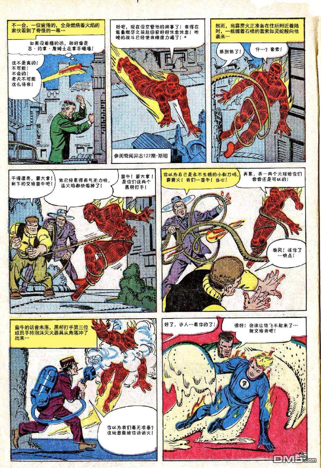 第 5 页
