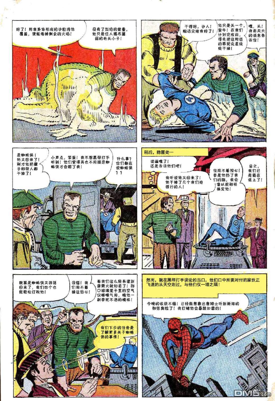 第 6 页