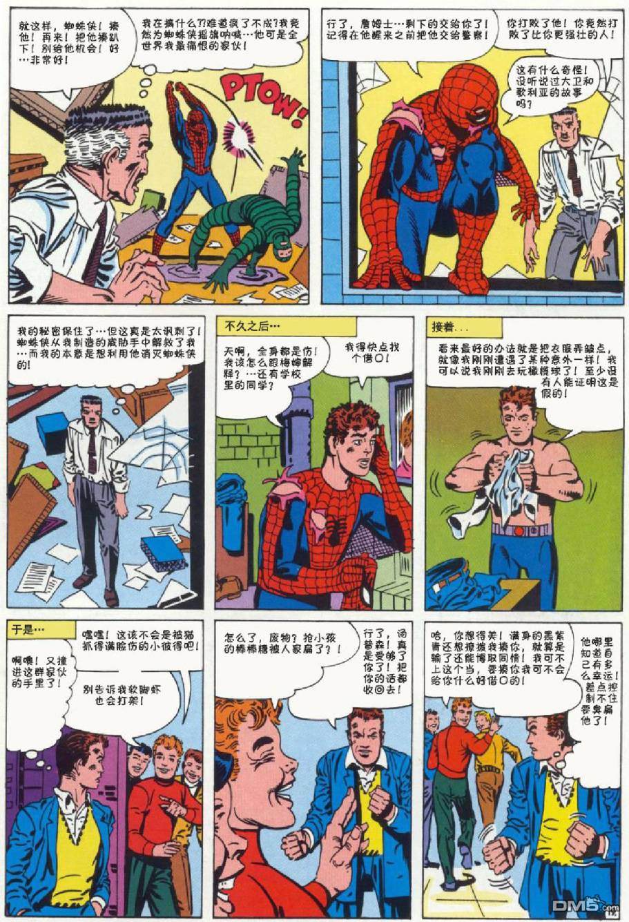 第 20 页
