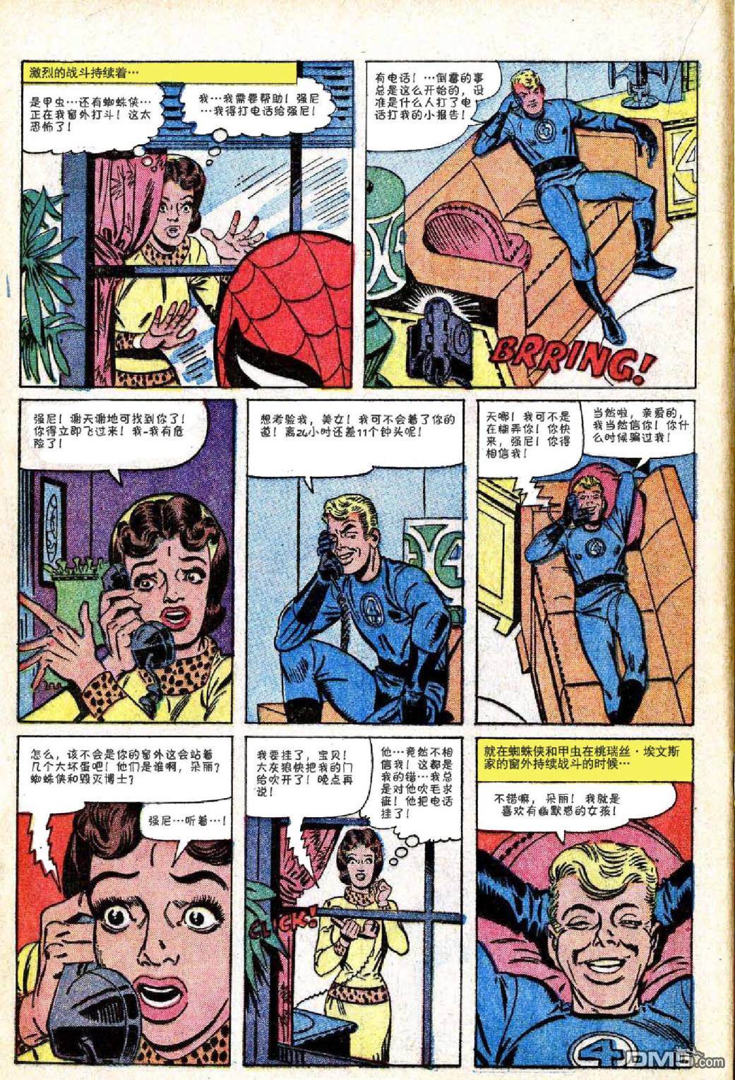 第 12 页