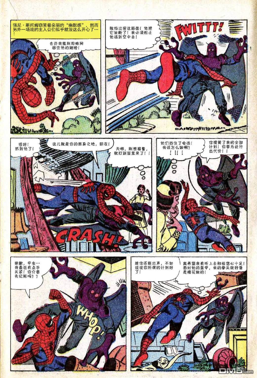 第 13 页