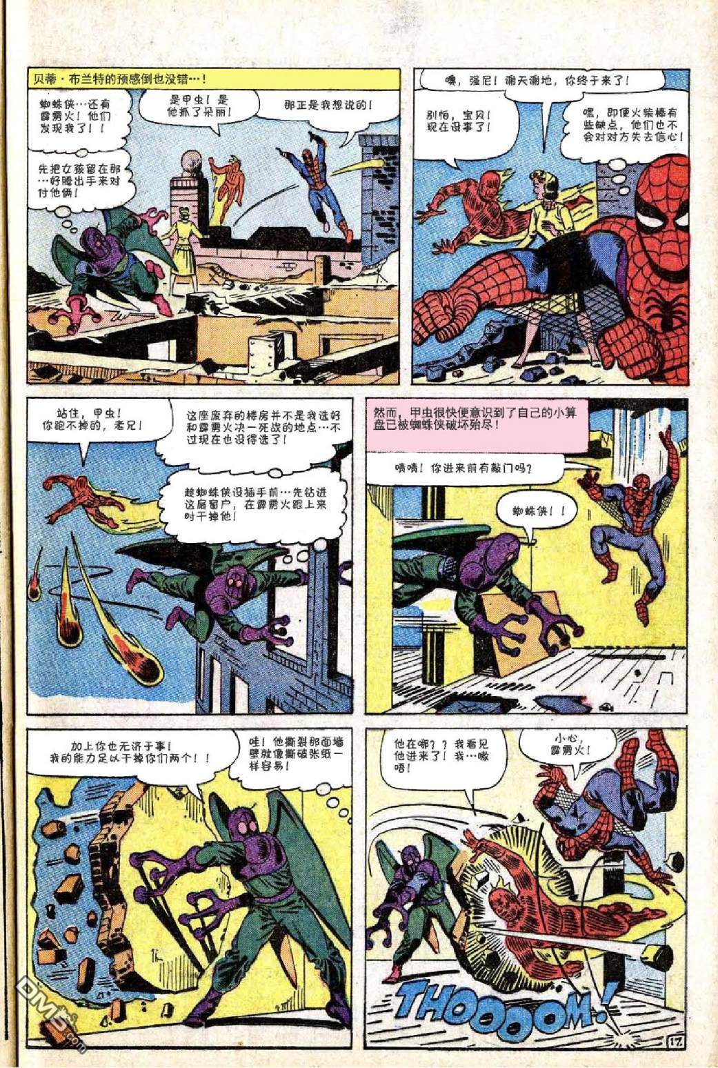 第 18 页