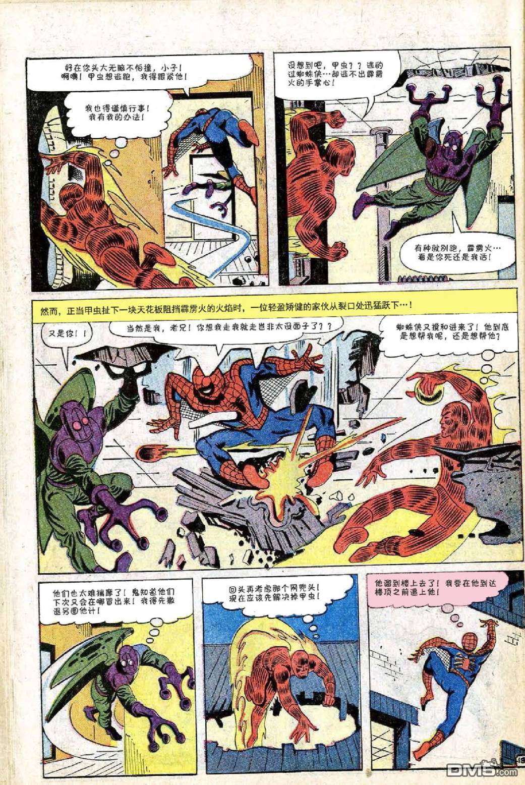 第 19 页