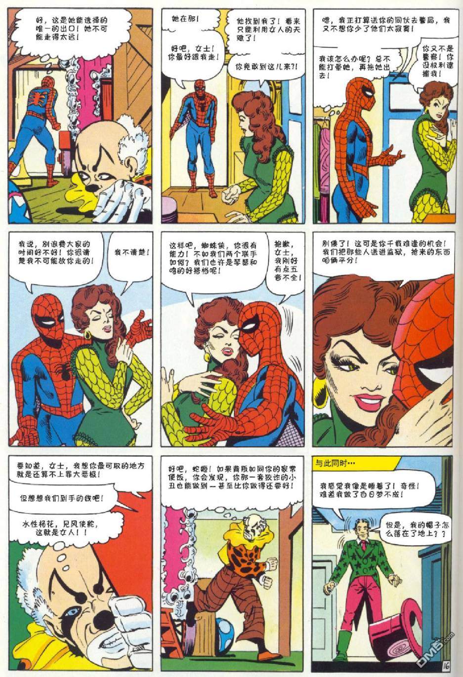 第 17 页