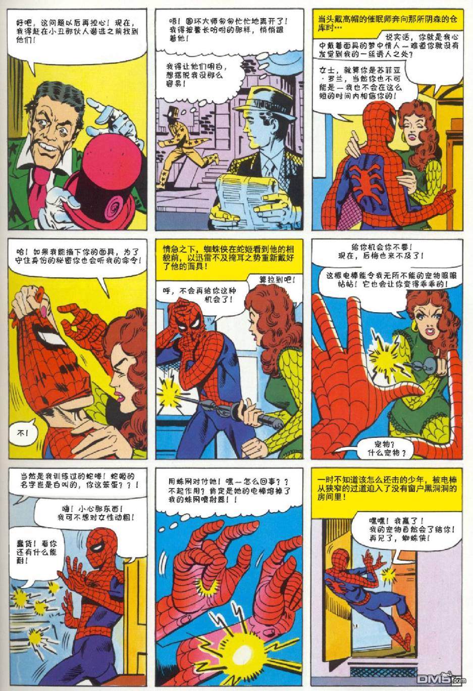第 18 页